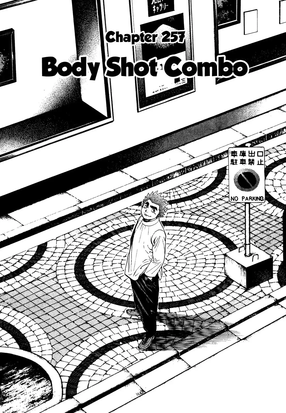 Koukou Tekken-den Tough Chapter 257 2